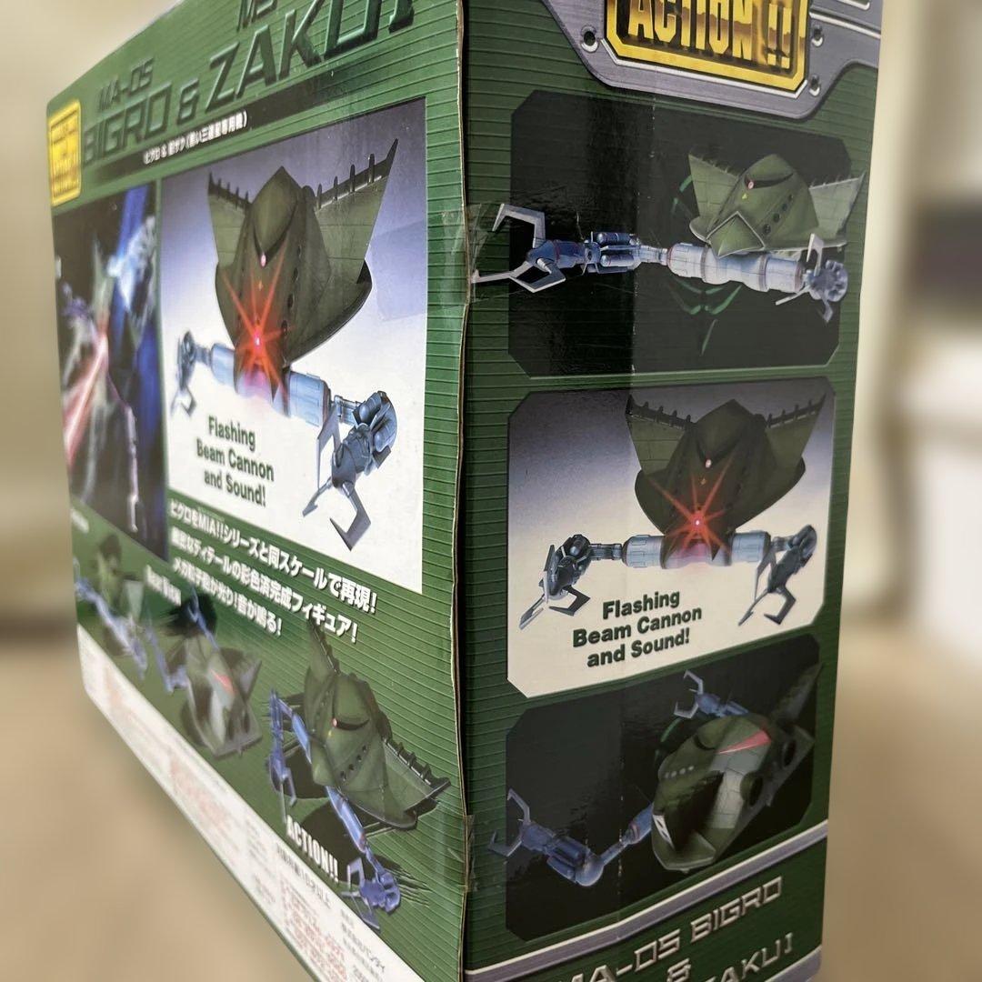 モビルスーツ　イン　アクション　　ビグロ & 旧ザク　【新品未開封】