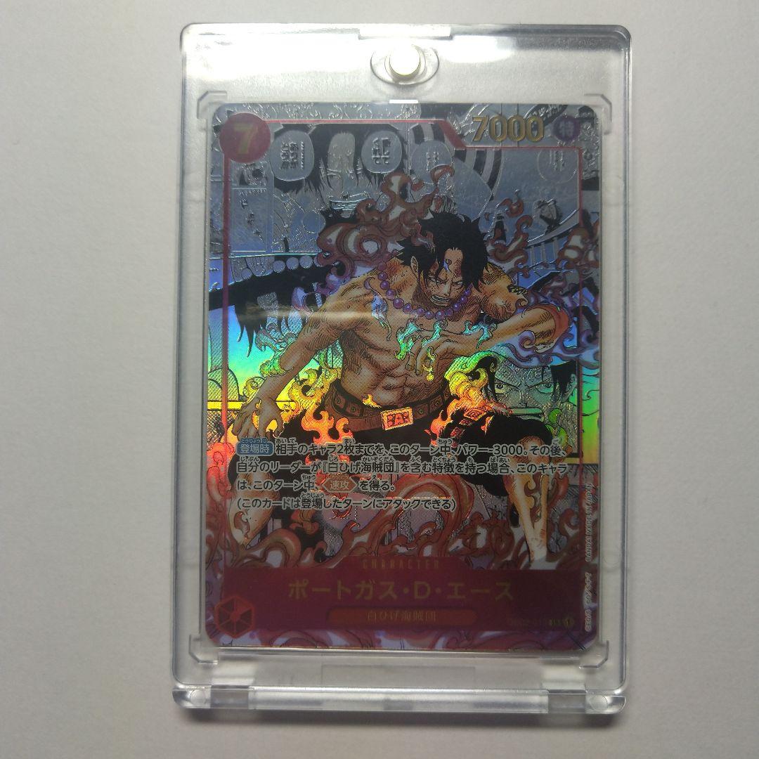 ワンピースカード　SRスーパーパラレル仕様/コミック背景/ポートガス・D・エース