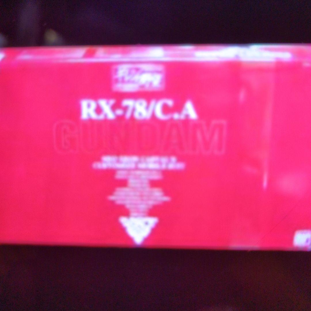 Ｃ3.2002限定.RX-78/ＣA.1/60キャンバス専用ガンダム。。