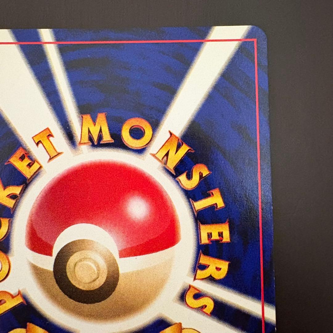 旧裏ポケモンカード ルギア 渦巻き