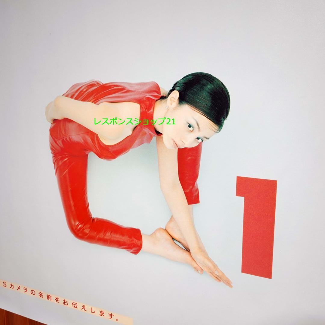【実使用・大型ポスター】米倉涼子　富士フィルム・Q1　B0サイズ　シミピン穴あり