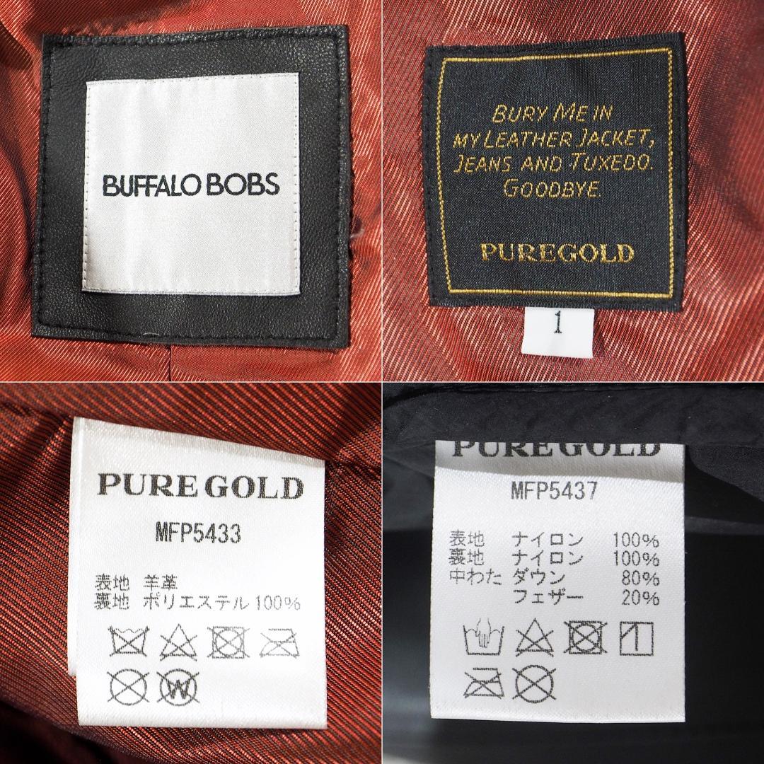 近年モデル バッファローボブズ ラムレザー ライダースジャケット ダウンライナー