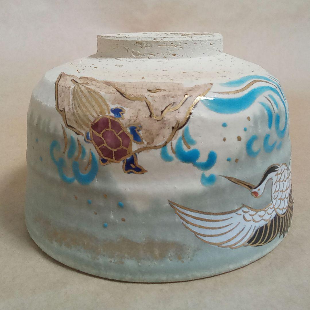 抹茶茶碗　彩流釉　鶴亀　C428