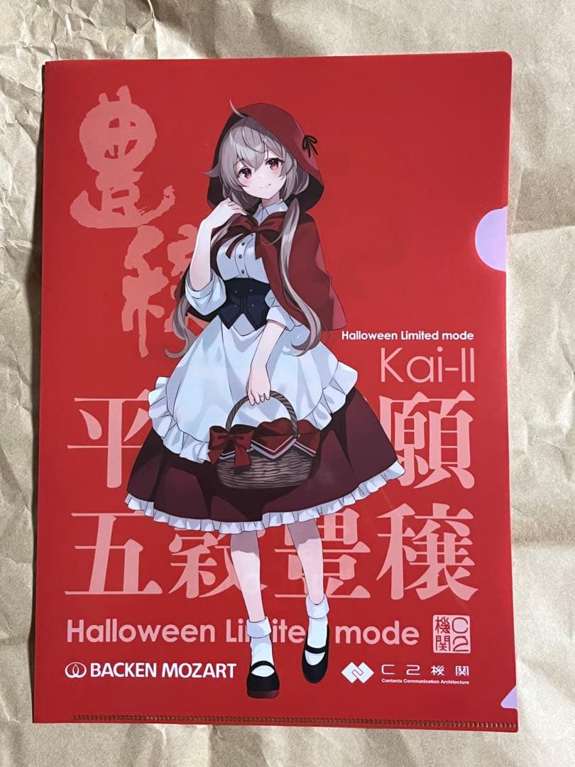 艦これ　呉遠征イベント　シール　クリアファイル