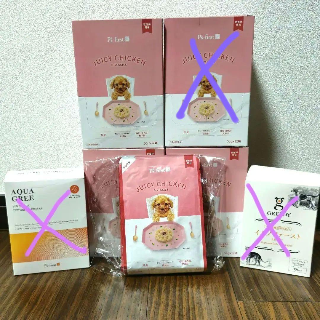 ⭐おまけ⭐P's DELI オリジナルウェットフード ジューシーチキン&ベジ