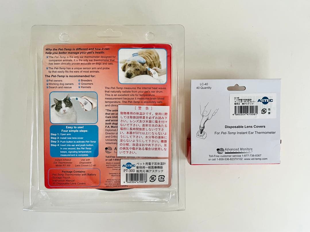 「アステック」ペット用電子耳体温計 PT-300＆レンズカバー 40枚