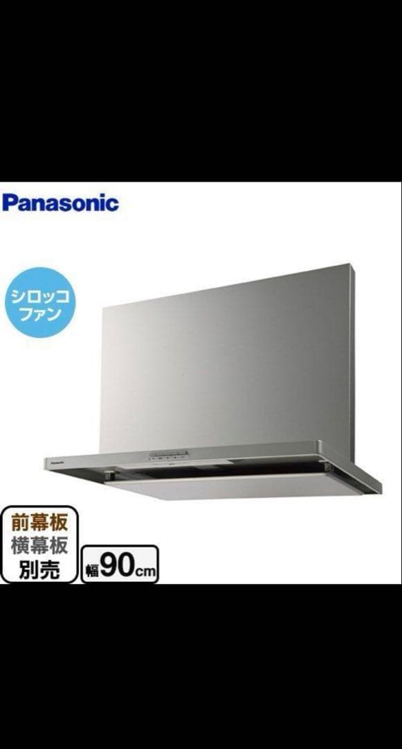 訳あり　未使用Panasonic FY-9K2CS シロッコファン 90cm