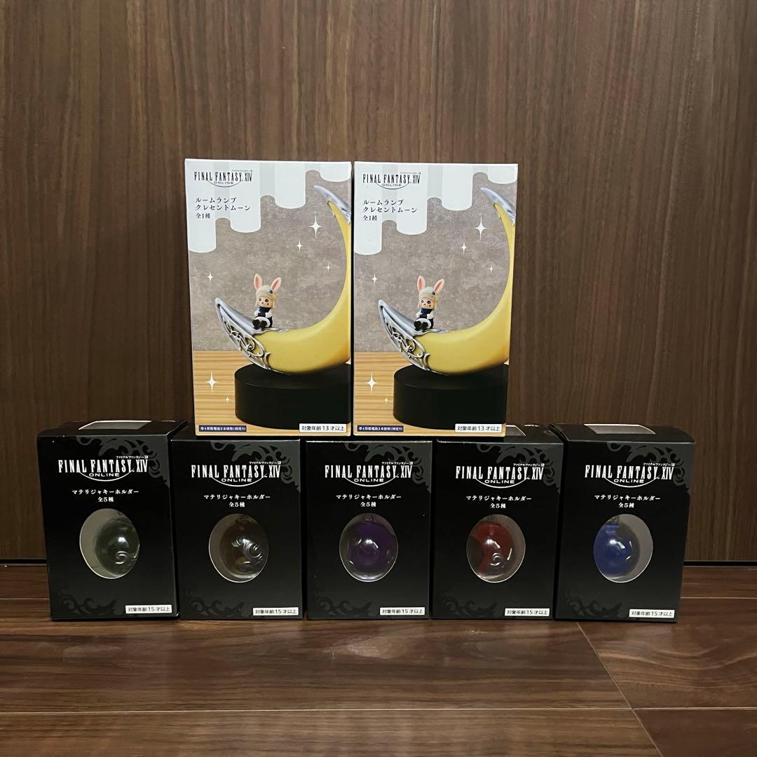 FFXⅣ マテリジャキーホルダー 全5種+ルームランプ クレセントムーン