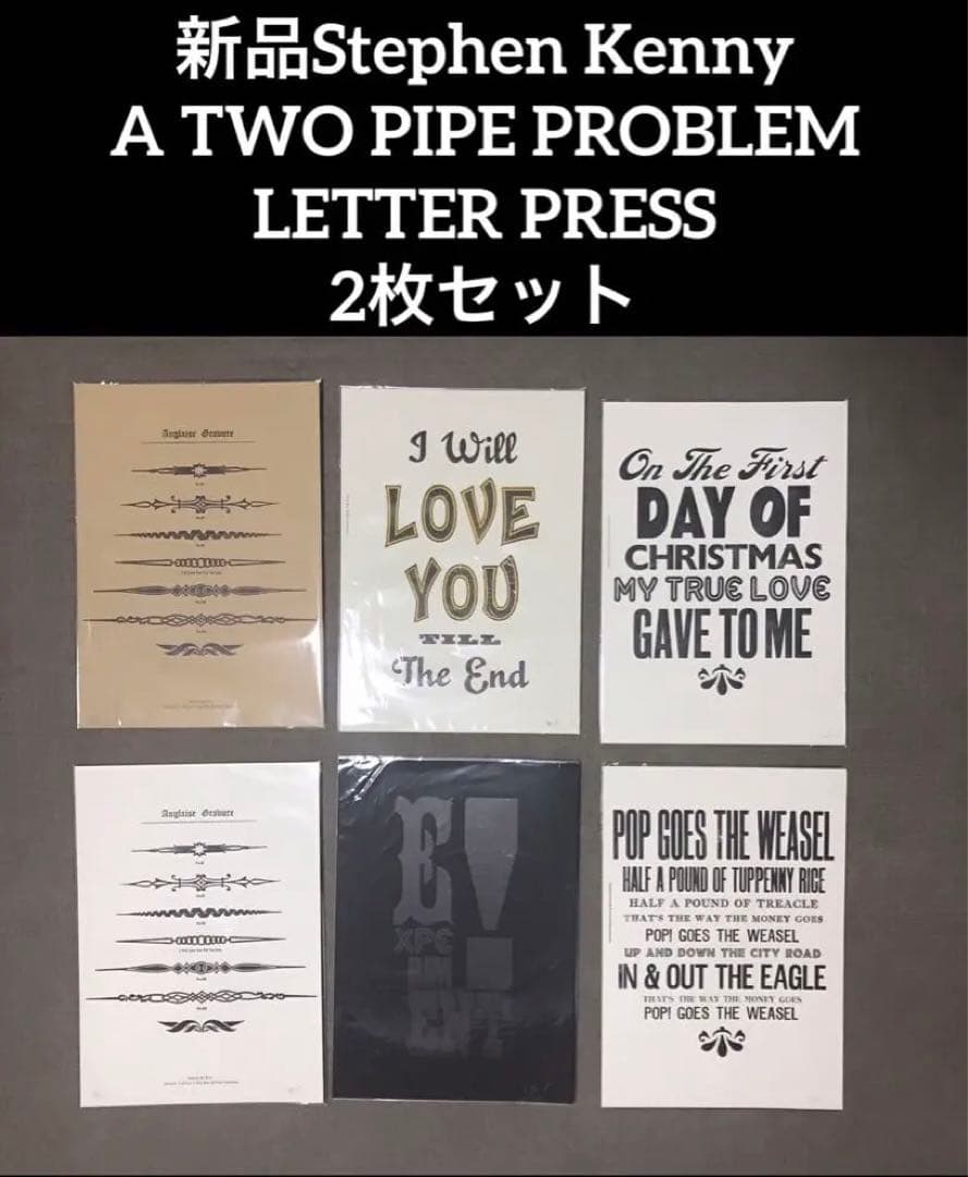 新品　2枚組　Stephen Kenny活版印刷 タイコグラフィー　イギリス製