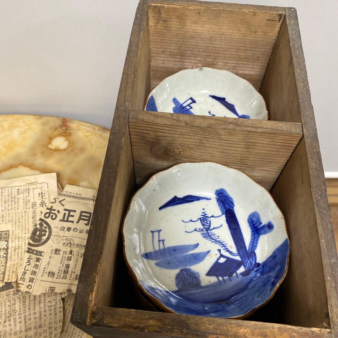 最終お値下げ‼️ 骨董　小鉢15枚　明治21年