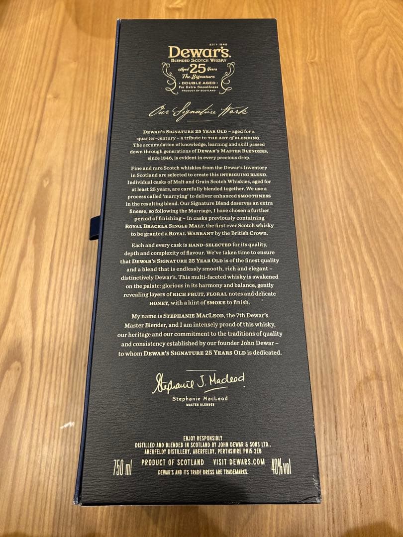 Dewar's 25年 エクスクルーシブリミテッドエディション 750ml