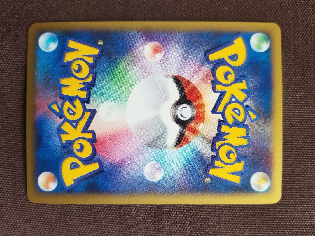 ゼニガメ マクドナルドオリジナル ミニマム★パック 007/018