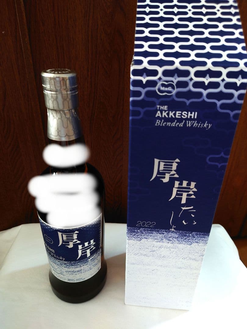 厚岸ウイスキー　大暑、大雪