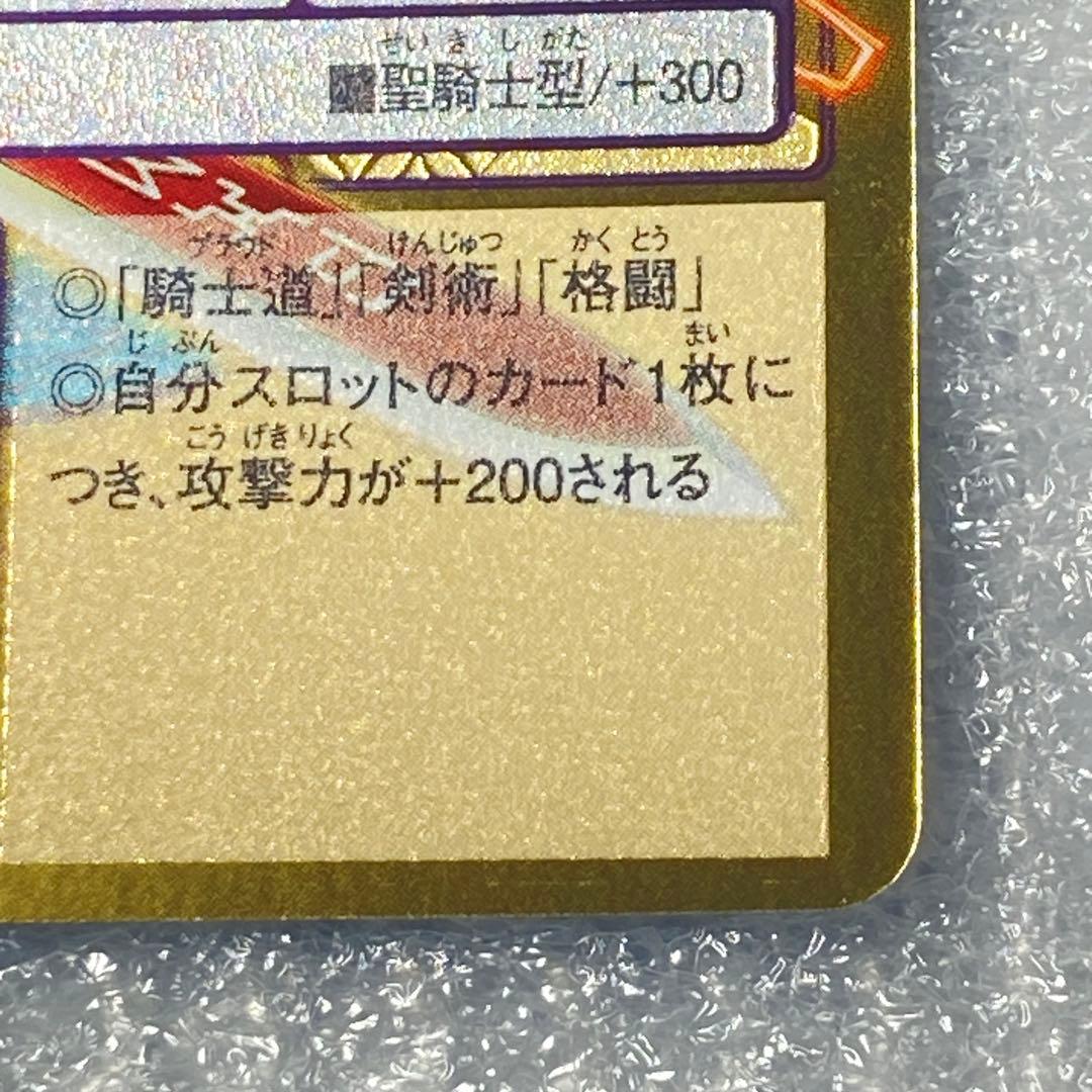 旧デジモンカード【Re-119 ジエスモン】メモリアルズバモンセット【oka】