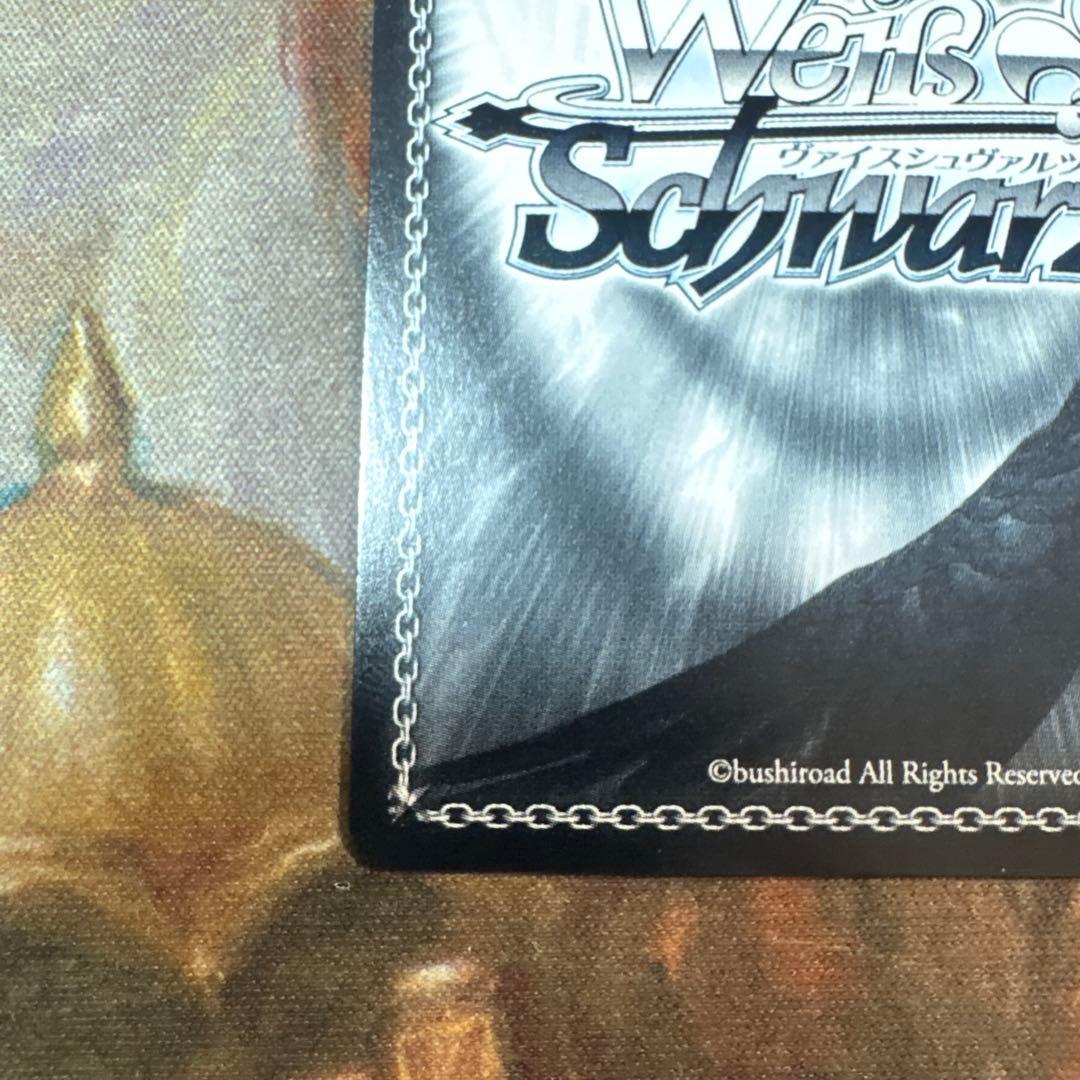 主従を越えた愛　リアス　SEC サイン　ハイスクールd×d