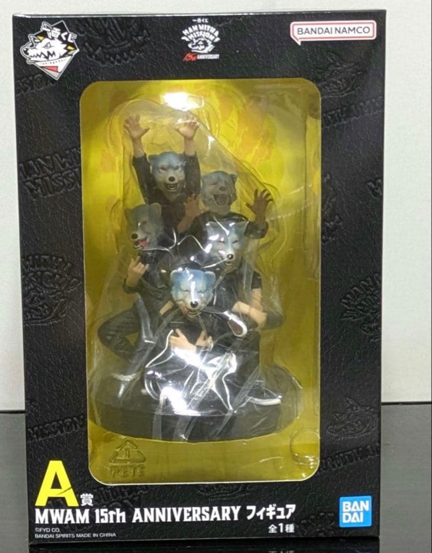 一番くじ MAN WITH A MISSION A賞 フィギュア