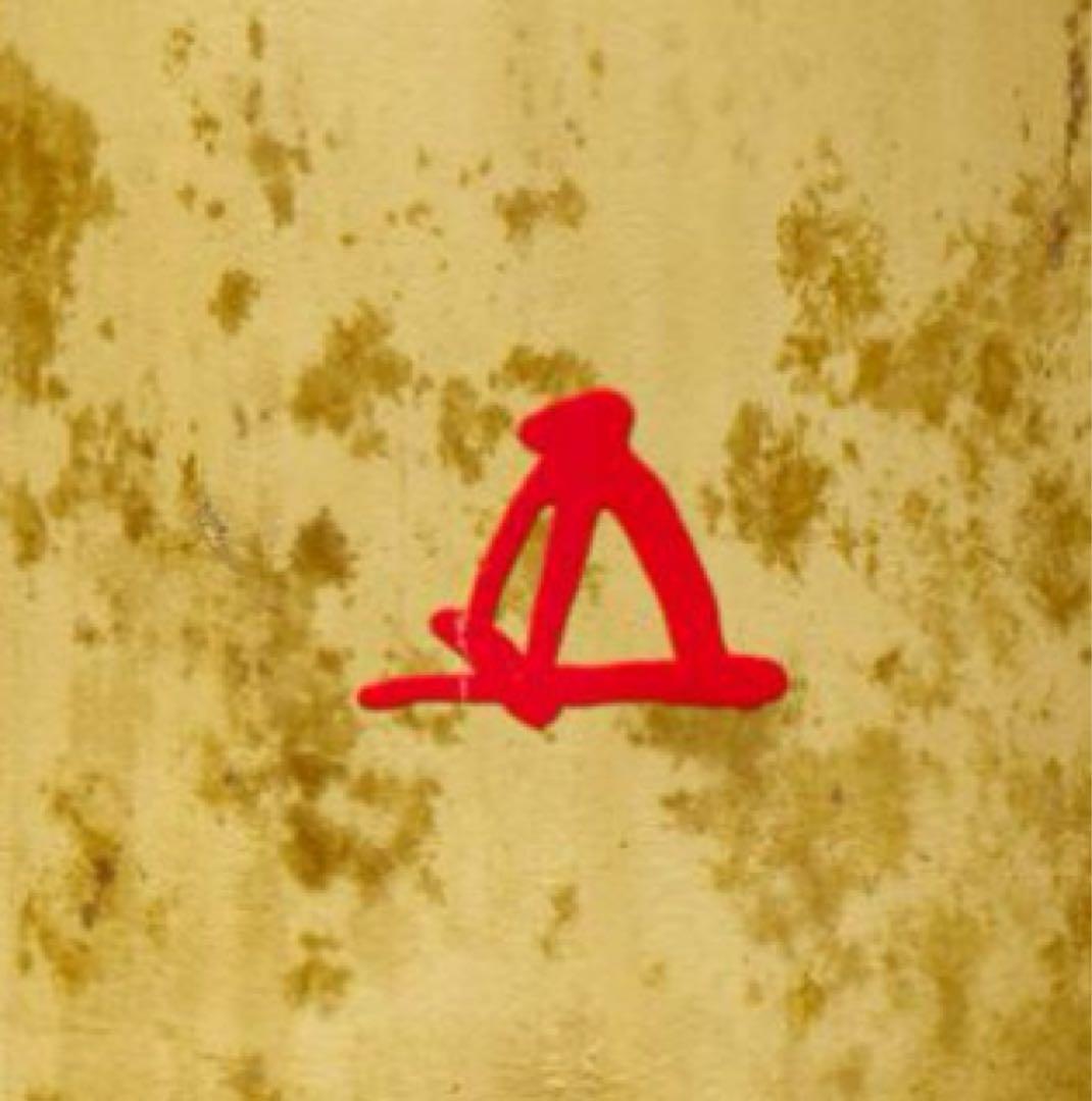 す*ん様 名家　十三代 黒田正玄 鵬雲斎書 花押 茶道具 共箱付 竹一重切花入