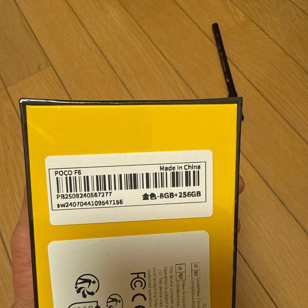 携帯電話本体 POCO F6 8GB RAM 256GB ROM Titanium