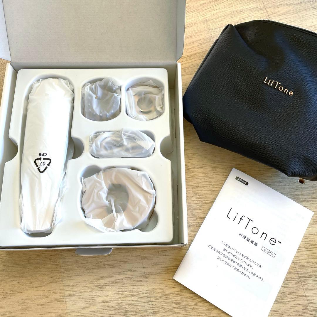 yu！【ほぼ未使用】LifTone リフトーン / ホワイト