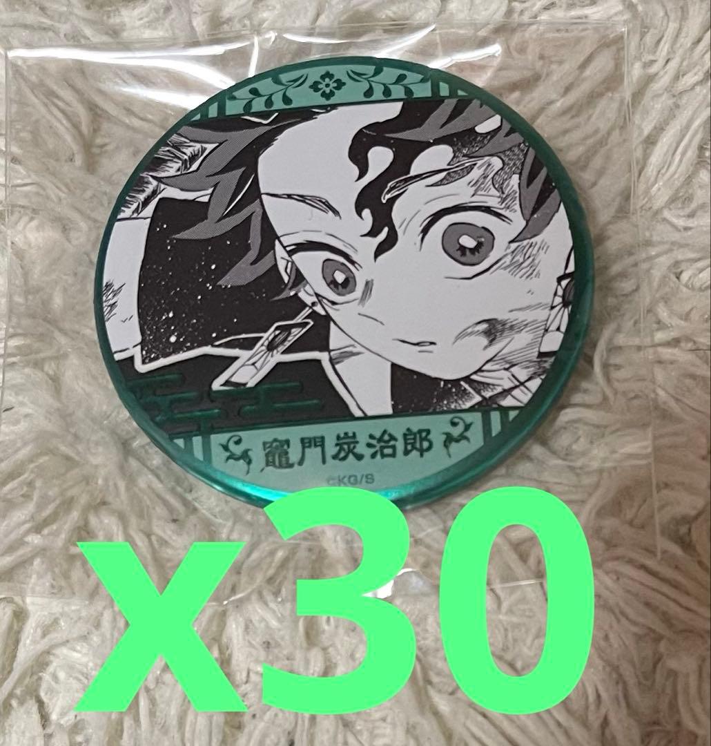 鬼滅の刃　デコレクション缶バッジ　第2弾　竈門炭治郎　30個セット
