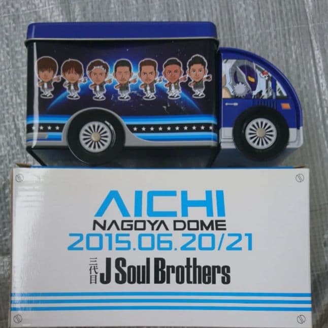 おまとめセットへ◆三代目JSB BLUE PLANET トラック缶