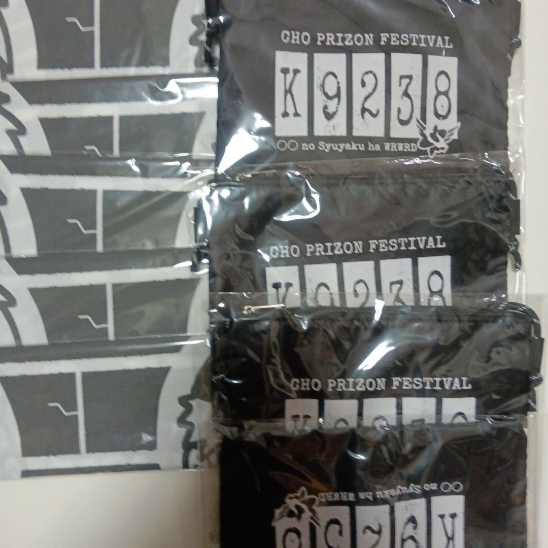 コネシマEX（主役は我々だ！)まとめ売り