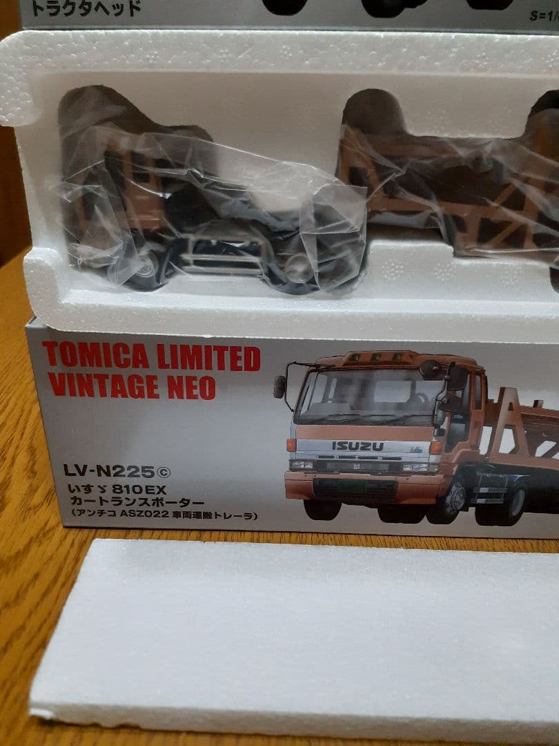 トミカ LV-Nいすゞ810EXカートランスp茶他３台セット　特売セール中‼️