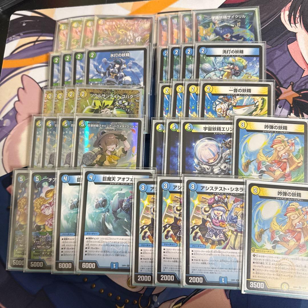 G*o様 スノーフェアリーデッキ