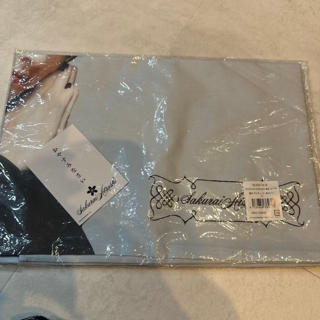 新品未開封　BUCK-TICK 櫻井敦司　枕カバーS