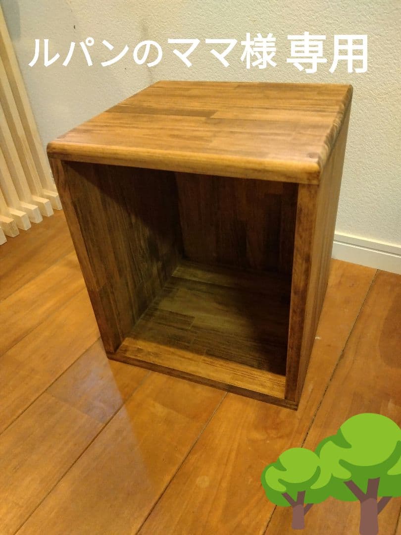 木製　ハンドメイド　オーダー　ロの字型　ワトコオイル　棚　シェルフ　水槽台