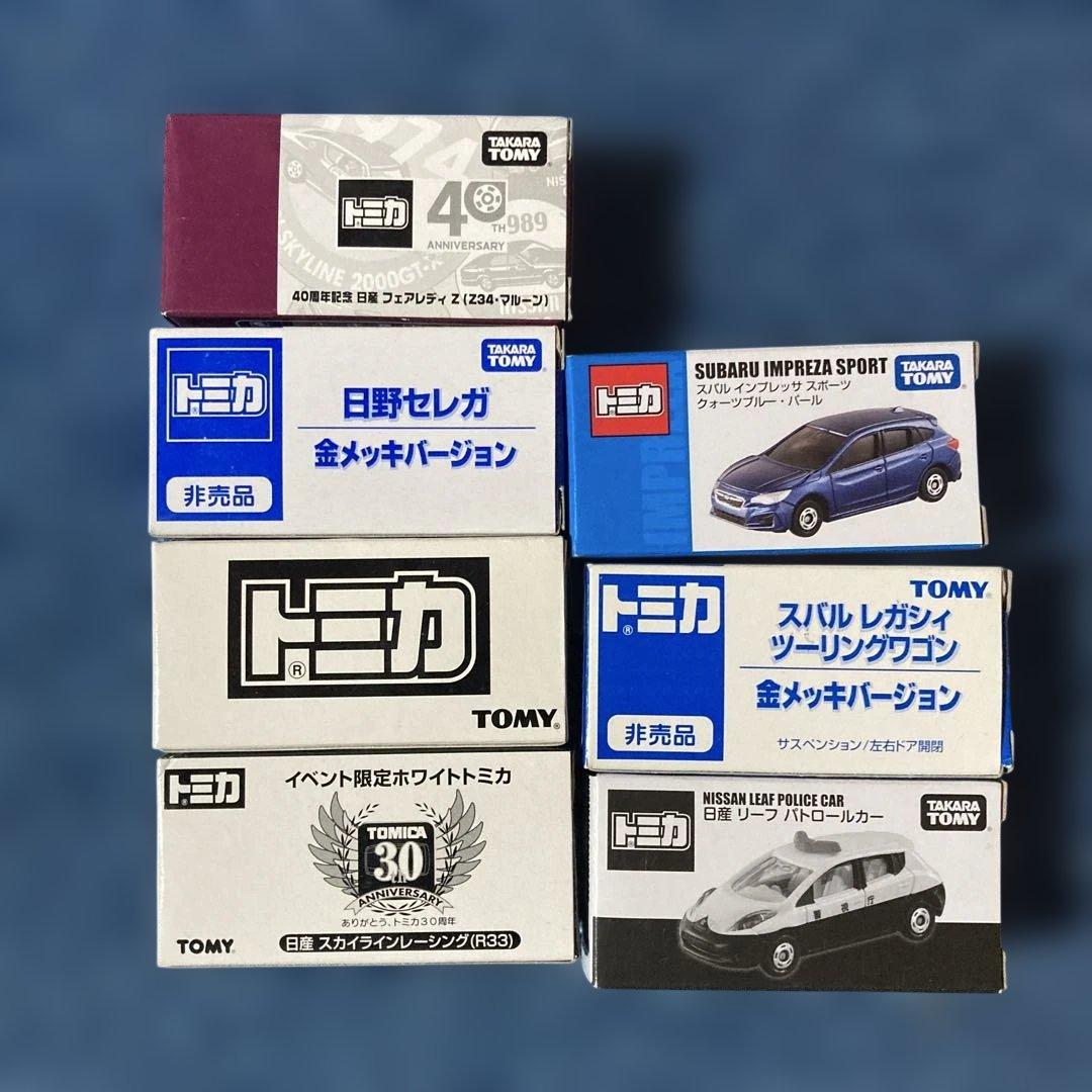 トミカ非売品7点セット外箱破損有りパラ売り不可