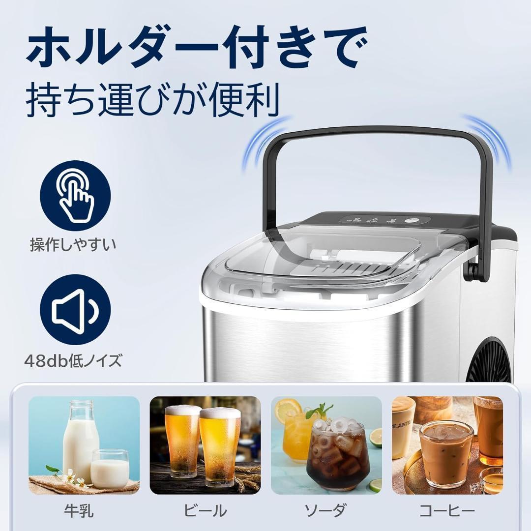 【M3092-119-87】製氷機 ステンレス鋼仕上げ 透明窓