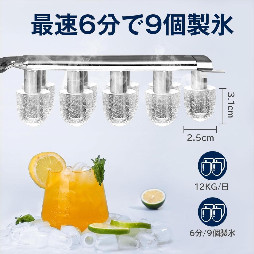 【M3092-119-87】製氷機 ステンレス鋼仕上げ 透明窓