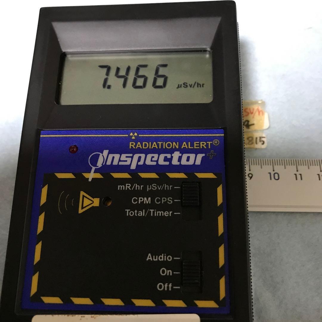 北投石　原石　35g