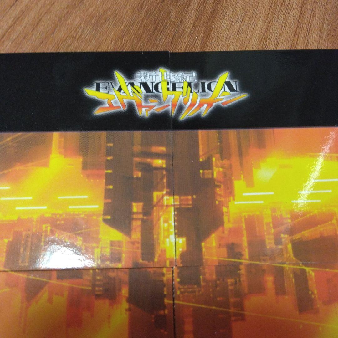 エヴァンゲリオントレーディングカードセット　激レア極美品