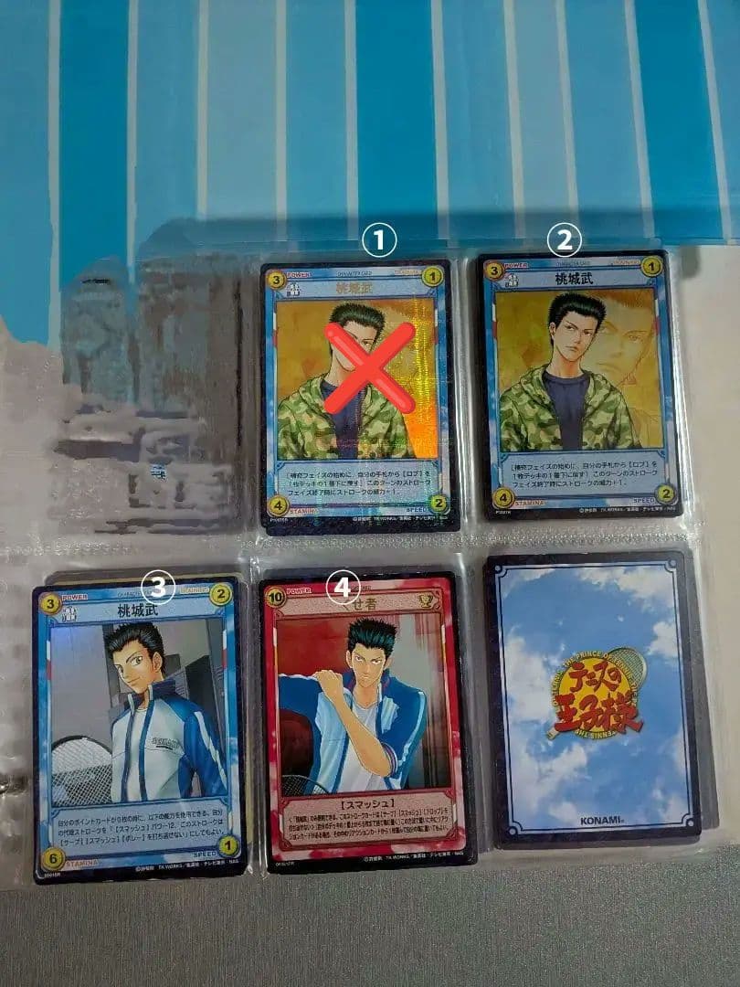 テニスの王子様 トレーディングカード レア以上 桃城武