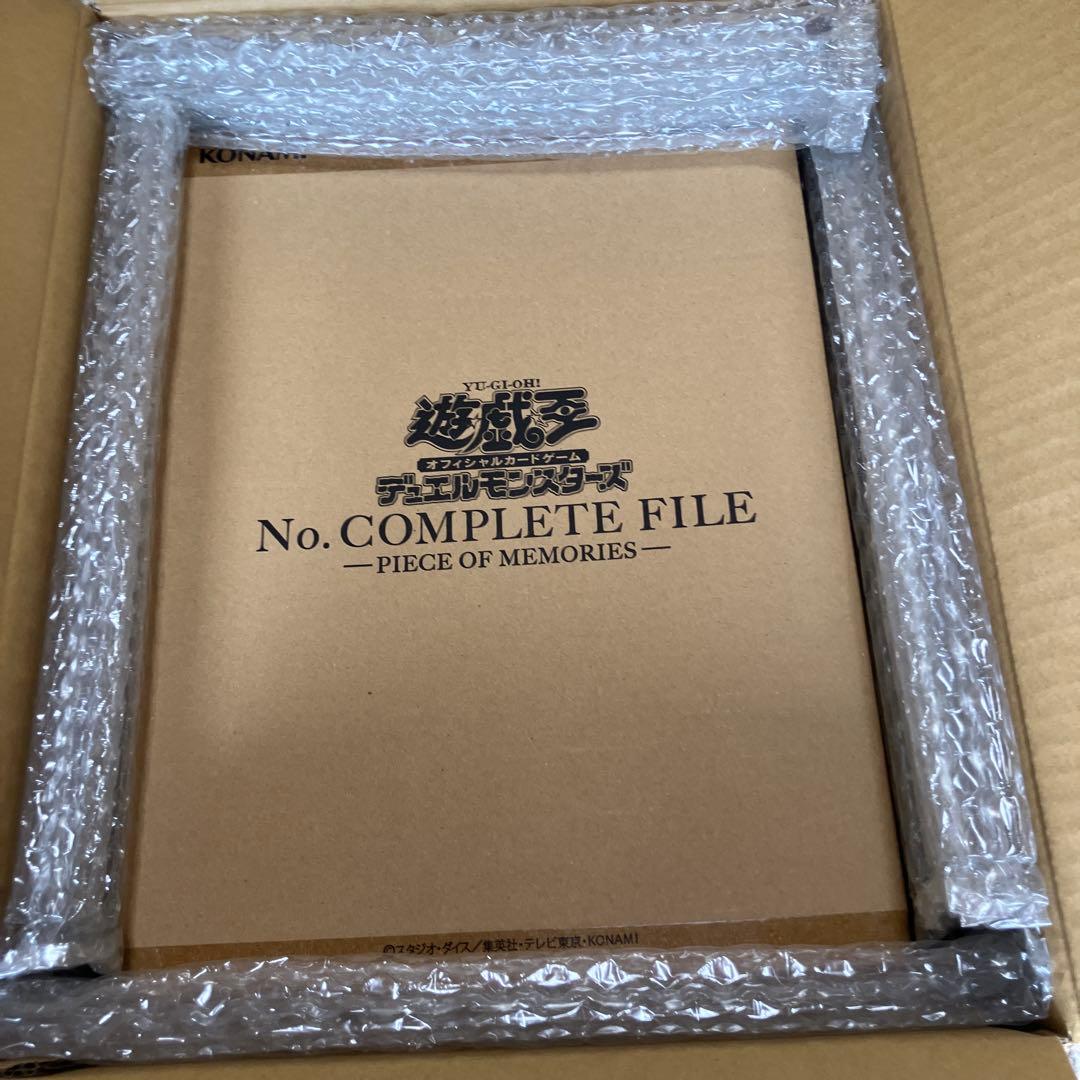 遊戯王　ナンバーズコンプリートファイル　新品未開封