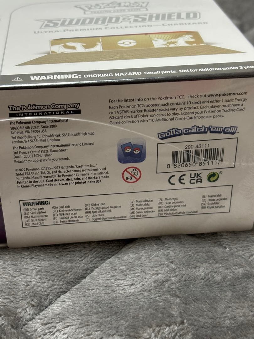 新品未開封シュリンク付き 海外版 ウルトラプレミアムコレクション リザードン