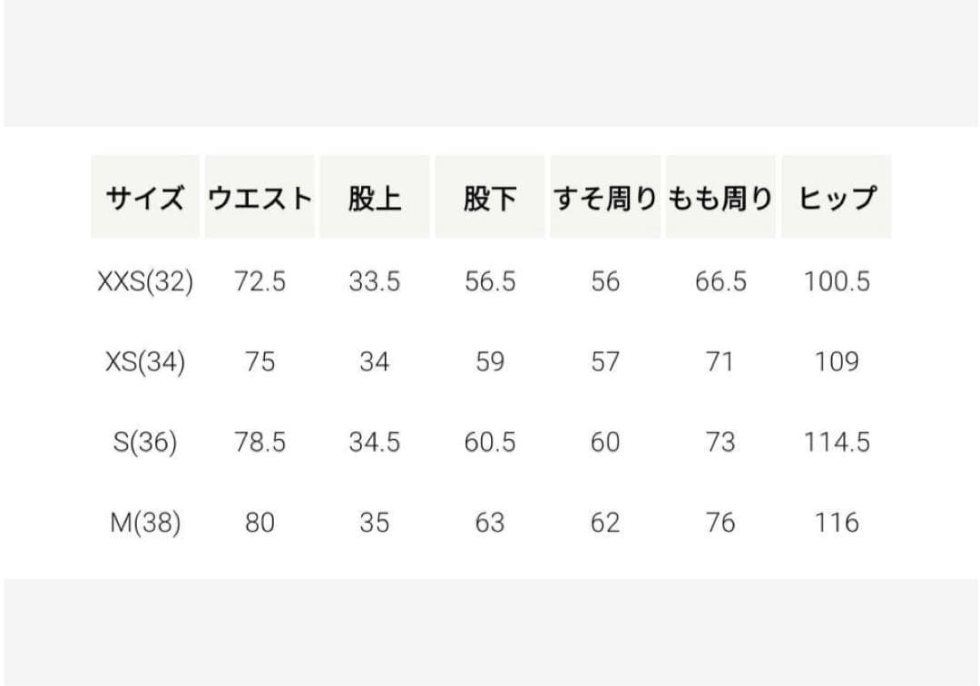 ＜6(ROKU)＞コットン チノ ワイド パンツ　ブラウン　34