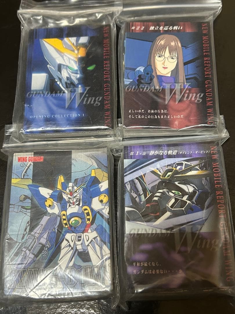 カードダスマスターズ 新機動戦記ガンダムW パーフェクトレビュー ノーマルコンプ