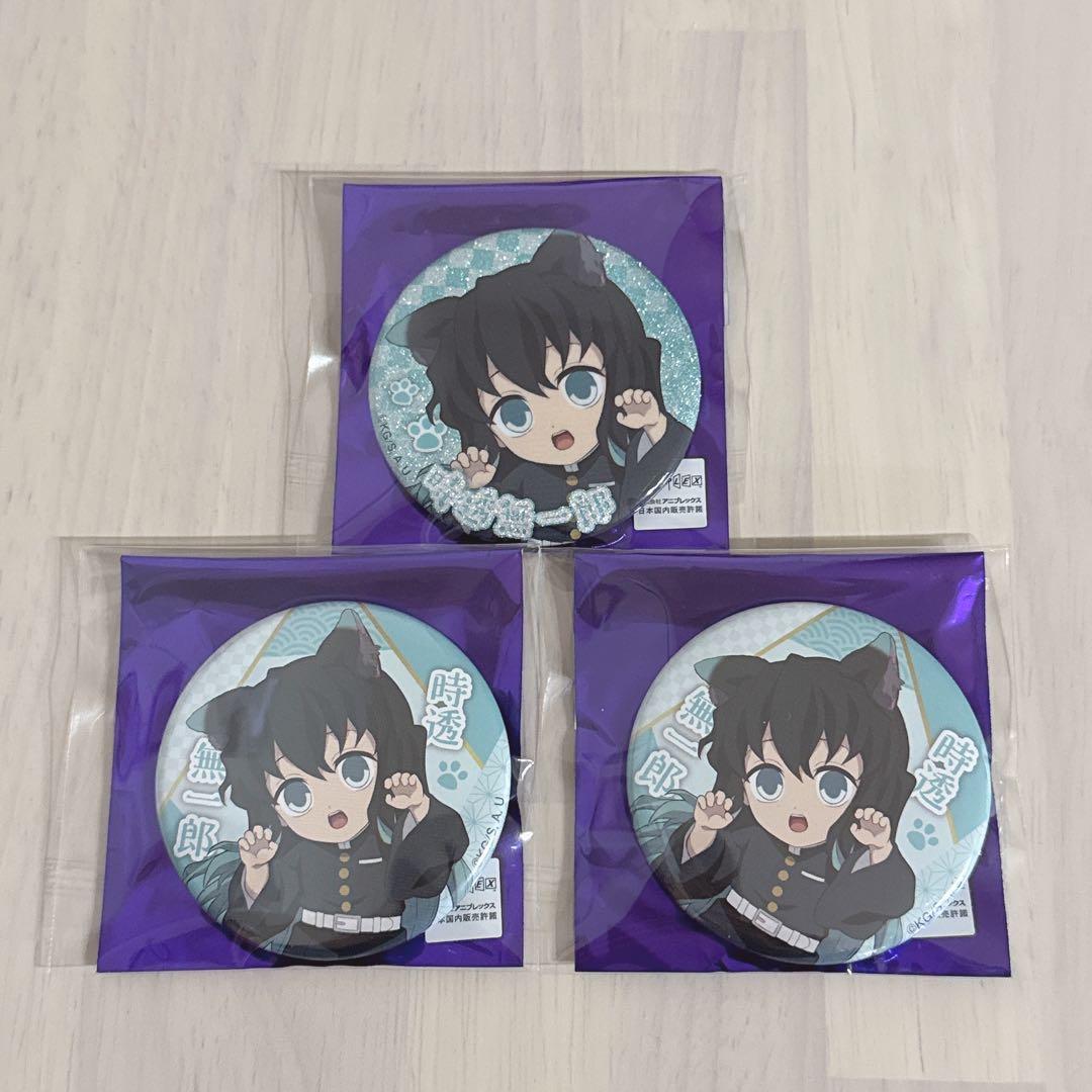 ナンジャタウン　鬼滅の刃　缶バッジ　レア　ノーマル　時透無一郎