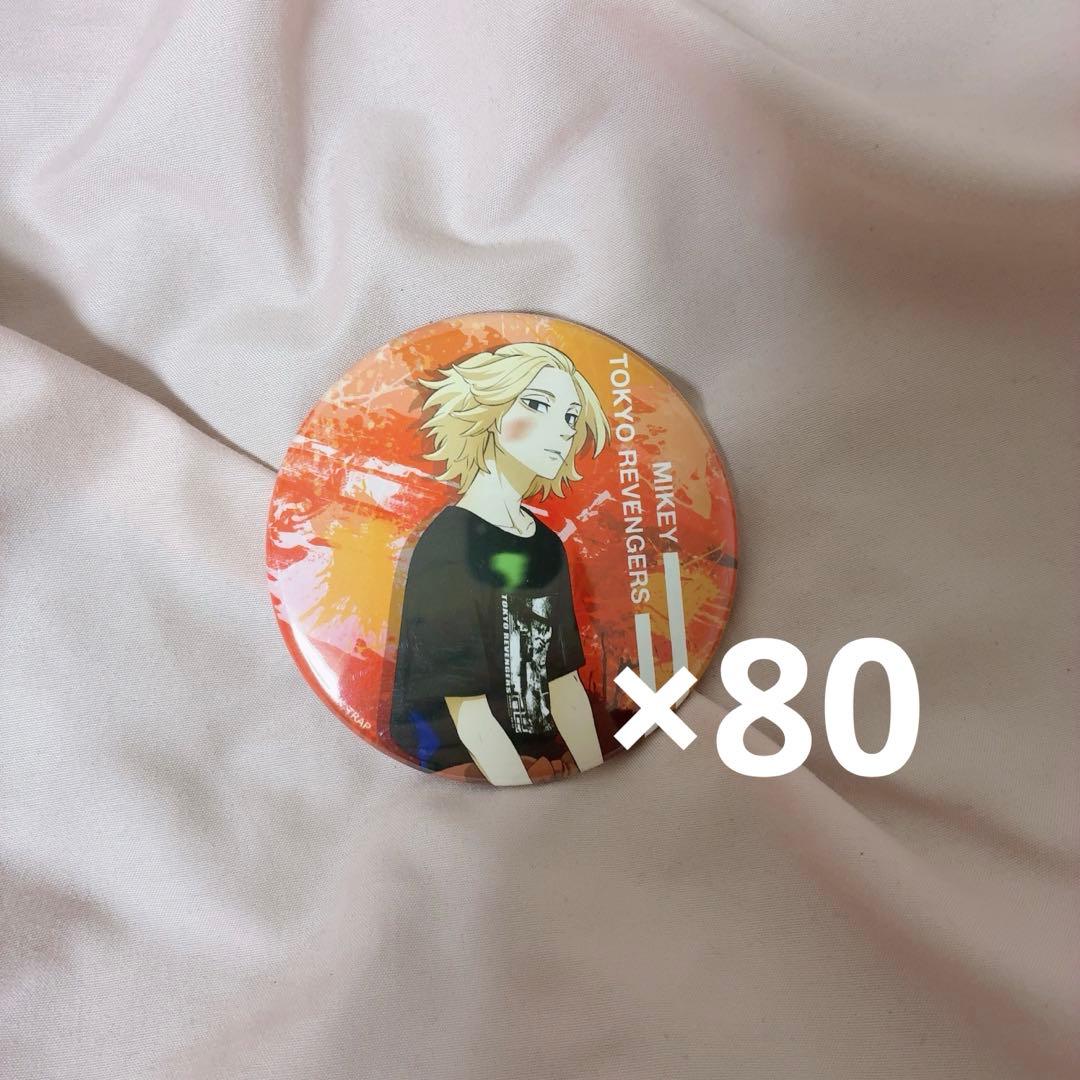 東京リベンジャーズ 佐野万次郎