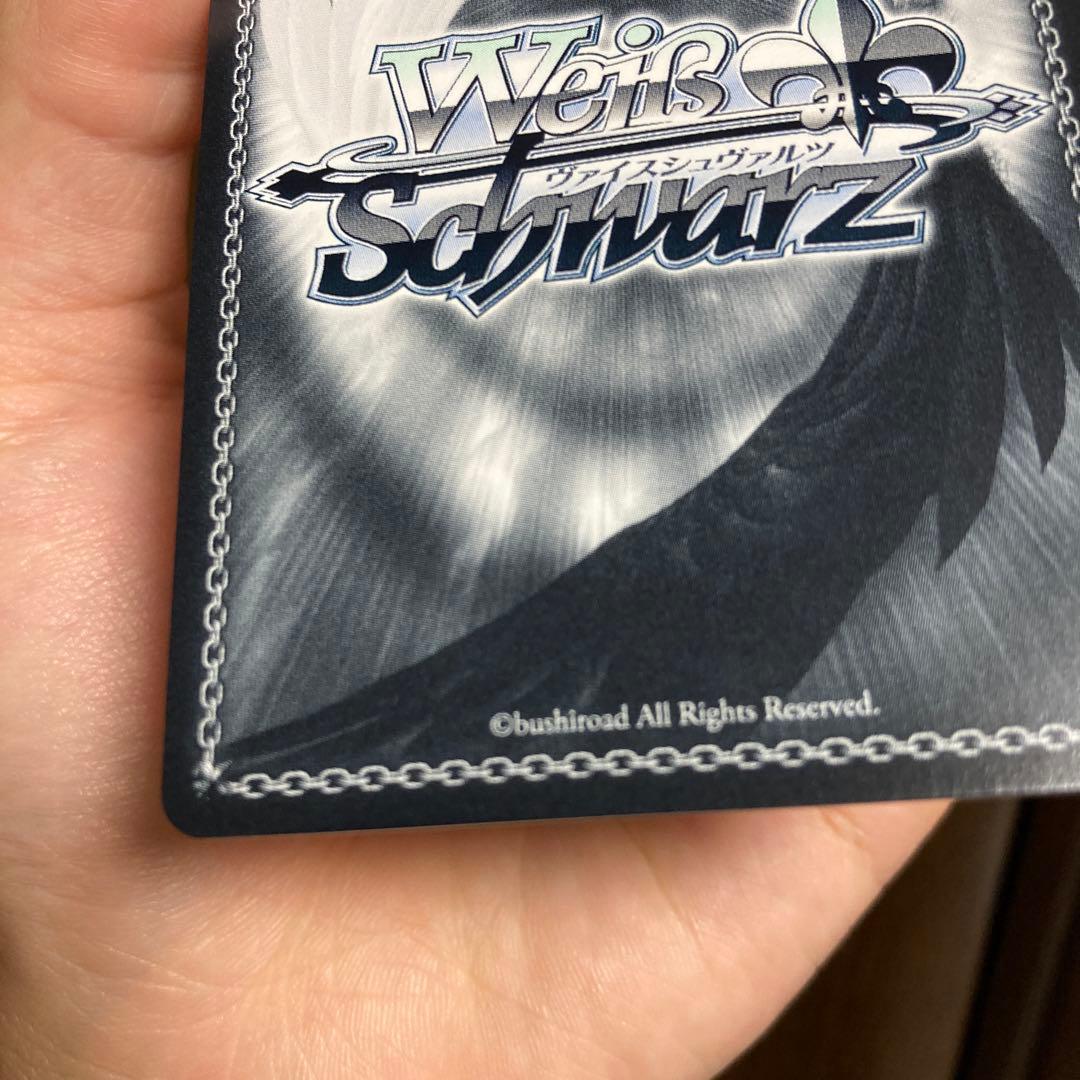 堕天使じゃんけん 津島 善子　SP サイン