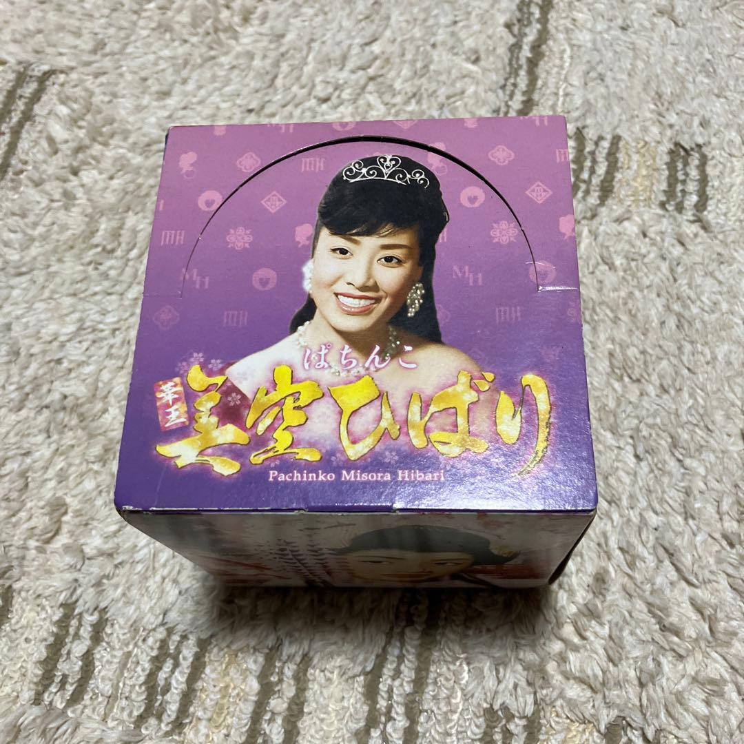 レア　美空ひばり　箱