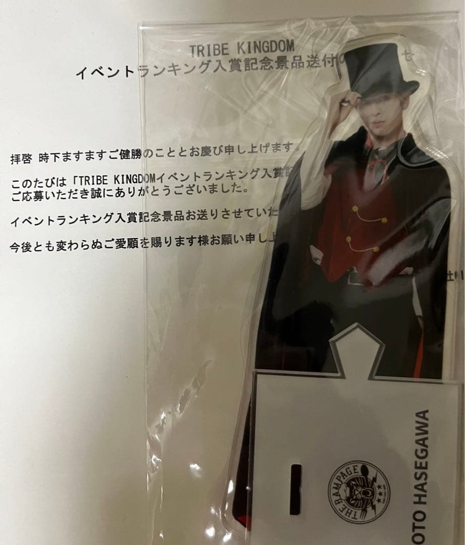 長谷川慎 トラキン アクスタ ハロウィン