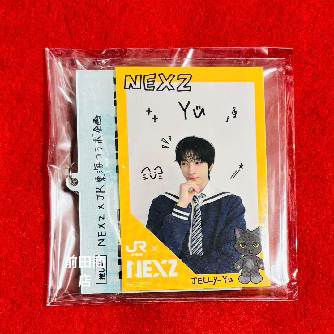 NEXZ ステッカー　アクリルキーホルダー ユウ yu
