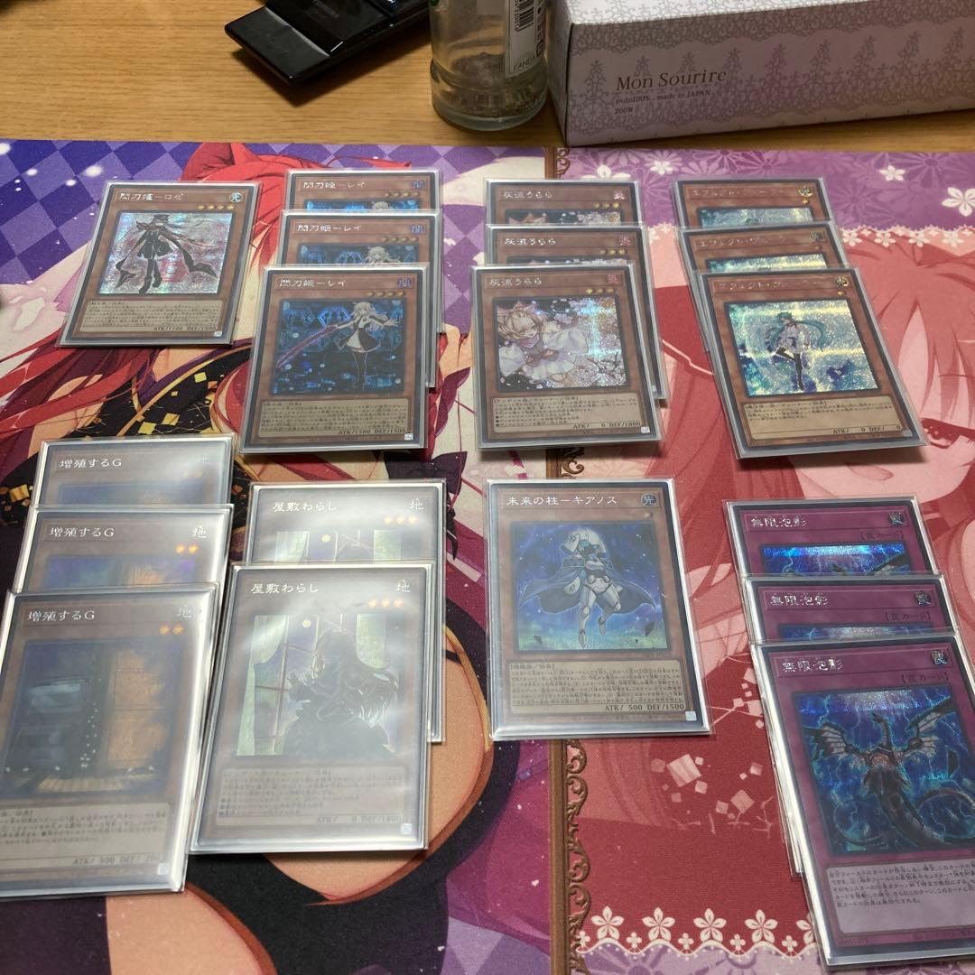 閃刀姫デッキセット