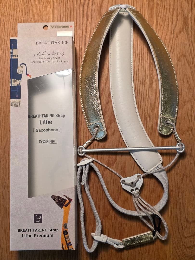 ブレステイキングМサイズ