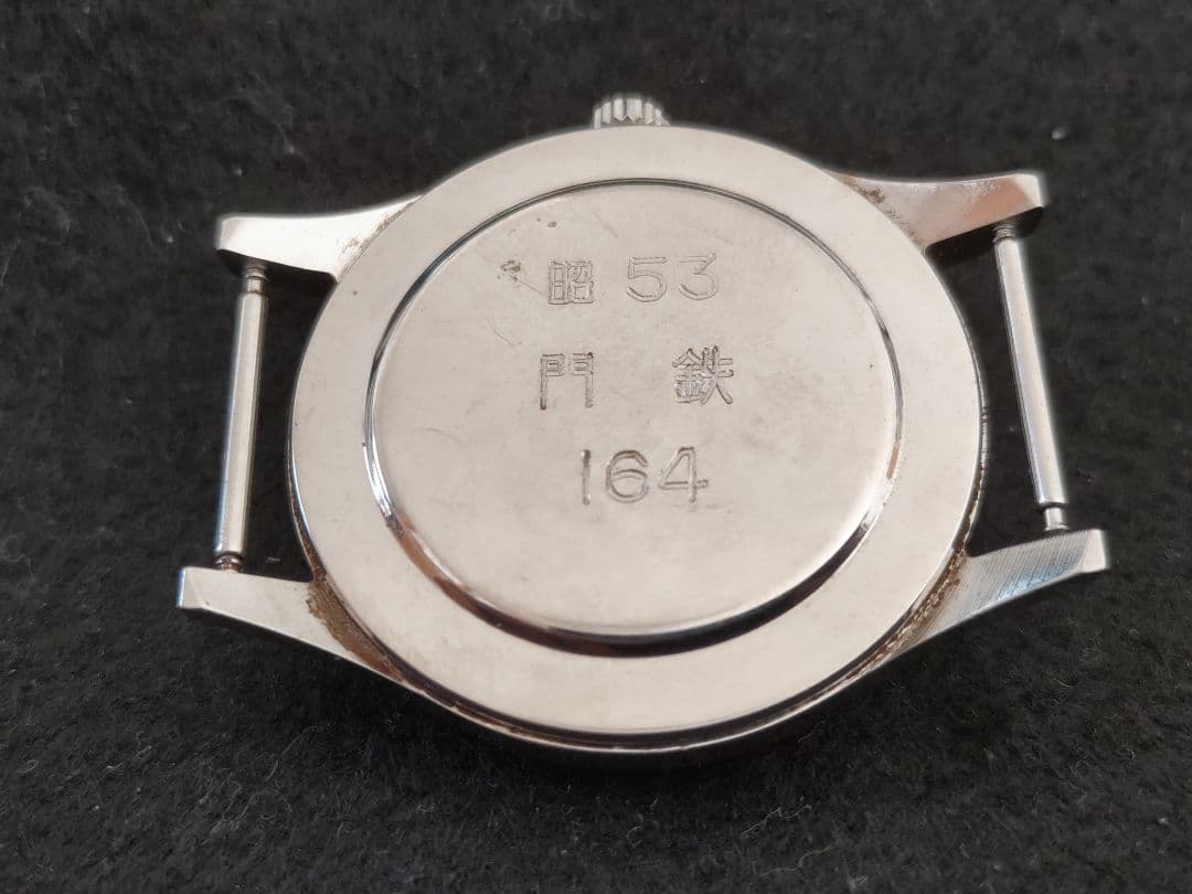 国鉄　門司鉄道管理局　腕時計(難あり)