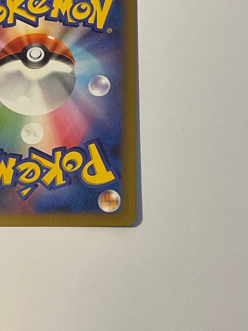 メガゲンガーex SAR MEGAドリームex 自引き後、すぐに反り、折れ対策